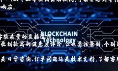 特派在线客服电话是许多用户在需要帮助时最常