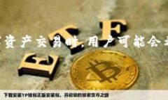 比特派如何添加支付宝是许多用户在使用比特派