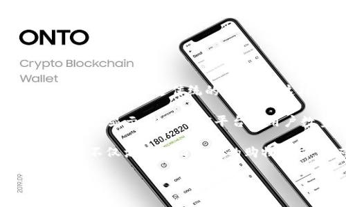 特派C2C（Consumer to Consumer）是一个新兴的商业模式，常常出现在电子商务领域。这个模式主要指消费者与消费者之间通过某个平台进行商品和服务的交易，而非通过传统的商家。在这样的交易模式中，消费者不仅是购买者，也可以是售卖者。通过互联网的便利以及社交媒体的普及，特派C2C为用户提供了更为广泛的选择和更灵活的交易方式。

特派C2C的出现源于互联网的发展和人们消费观念的转变。越来越多的消费者开始倾向于通过线上平台寻找物品，而非依赖传统的零售商或批发商。根据市场研究数据显示，特派C2C平台的用户数量逐年上升，吸引了大量用户加入其中进行交易。

这些平台的代表有eBay、闲鱼、转转等。用户可以将自己不再需要的物品上传至平台进行出售，买家则可以直接与卖家进行交易，省去中间环节。某种程度上，特派C2C不仅满足了消费者的购物需求，还营造了一个互助的社区氛围。

### 特派C2C模式的崛起与未来发展