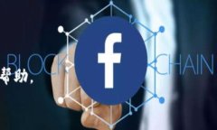 比特派是一个相对流行的加密货币钱包应用，它