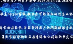 btc-title如何解决Bitpie无法进入的问题？详细指南