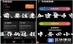 Bitpie是一款数字资产钱包，许多用户使用它来存