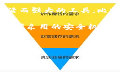 比特派是一种加密货币钱包，它使用户能够管理、存储和交易各种加密资产。可与多种区块链网络兼容，使其成为一个灵活而强大的工具。比特派不仅支持比特币，还支持以太坊、莱特币等多种主流加密货币，并且提供了友好的用户界面，方便用户操作。

比特派钱包有多种功能，除了基本的存储和发送服务，还包括去中心化交易所(Dex)的访问、加密资产的贷款及质押等。它所采用的安全机制保证了用户私钥的安全存储，最大程度地降低了被盗风险。同时，比特派还支持多个语言，使其能够更好地服务全球用户。

以下是围绕比特派钱包的细致介绍。

比特派钱包：多币种管理的最佳选择