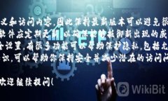 特派网站是一个常用的网站，如果你无法访问这