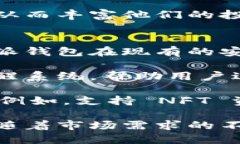   比特派属于什么钱包？全面解析比特派钱包的类