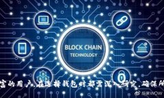 出品人/出品人当谈到数字货币和区块链技术的时