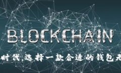   如何使用BitKeep管理多个USDT钱包 /  guanjianci Bit