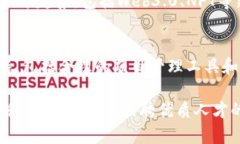   区块链金融插画公司招聘：寻找创意人才，共同