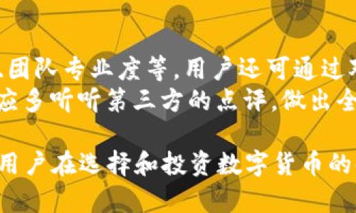 特派钱包跑路了是一个值得关注的话题，因为它涉及到用户的资金安全以及数字货币行业的监管问题。下面为您呈现一个和及相关关键词，并提供详细介绍以及可能相关的问题和答案。

  特派钱包跑路事件解析：背后的风险与用户应对策略 / 

 guanjianci 特派钱包,跑路,数字货币,用户风险,应对策略 /guanjianci 

特派钱包跑路事件概述
在数字货币迅猛发展的今天，越来越多的用户选择通过钱包来存储和交易自己的资产。特派钱包作为一款备受欢迎的数字钱包，一度吸引了大量用户。然而，一些用户近期纷纷反映特派钱包出现了跑路现象，导致他们的资产无法取出，这引发了广泛关注和讨论。
特派钱包的跑路案例并不是孤立的。根据统计，近年来涉及数字货币钱包的跑路事件屡见不鲜，这不仅给用户带来了巨大的经济损失，也使得整个行业的信任度受到影响。用户在选择数字货币钱包时，需要更加谨慎和全面地评估其安全性和可靠性。

特派钱包跑路的原因分析
特派钱包跑路的原因可能多种多样，通常可以归结为以下几个方面：
项目本身缺乏合规性是跑路的一个重要原因。许多数字货币钱包在启动时未经过充分的监管和审查，导致其在运营过程中缺乏法律依据。如果没有合法的运营资质，一旦遇到问题，开发团队可能会选择失联。
其次，资金管理不当可能也是导致跑路的重要原因。有些钱包在运营中对用户资金的管理缺乏透明度，甚至可能出现挪用用户资金的行为。一旦资金链断裂，跑路就成为一种“选择”。
还有，一些a href=