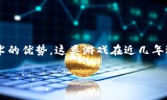 扑克牌区块链游戏是一种新兴的游戏形式，结合