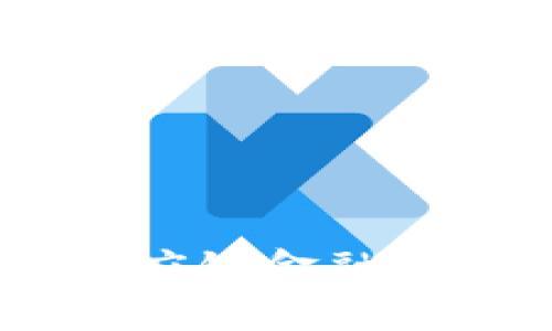 易金服区块链供应链金融: 解锁融资新模式