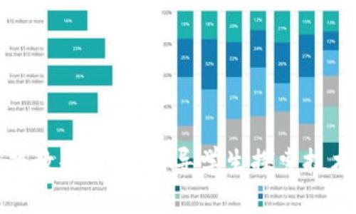 区块链魔法游戏教案设计:引导学生探索技术与创意的结合
