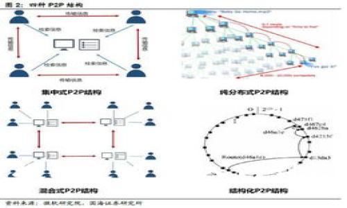 : 区块链游戏搬砖攻略:从入门到精通的全面指导