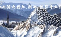 区块链金融是近年来快速发展的一个领域，随着