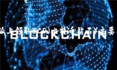 比特派（BitPie）是一款加密货币钱包，用户可以