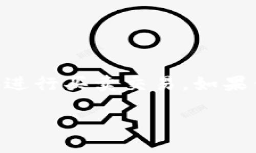 特派（B特派） 是一种数字资产，用户在市场上可以进行买卖交易。如果你想了解如何在市场上出售特派，请参考以下内容。

如何在市场上销售B特派：全面指南