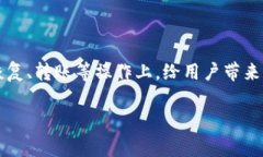 比特派钱包是一款广受欢迎的数字货币钱包，用