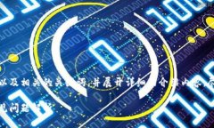 在这里，我将帮助你设计一个符合的以及相关的