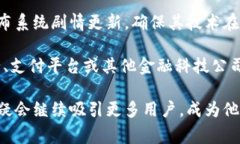 比特派，作为一种日益受欢迎的数字货币钱包，