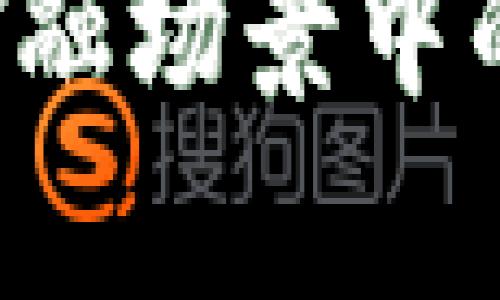 区块链适合金融场景吗知乎

区块链技术在金融场景中的应用前景如何？