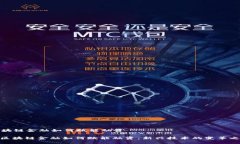 区块链金融如何赋能融资: 区块链金融如何赋能融