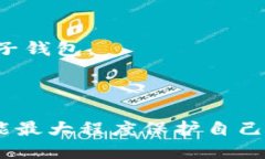   b特派钱包被盗能找回吗？ /  guanjianci b特派钱包