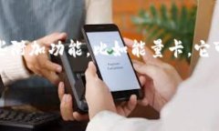 比特派是一个非常受欢迎的加密货币钱包，用户