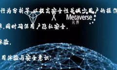 特派和身份证相关验证问题可以引起很多用户的