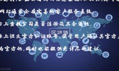 特派是一个常见的服务平台或品牌名，属于某一