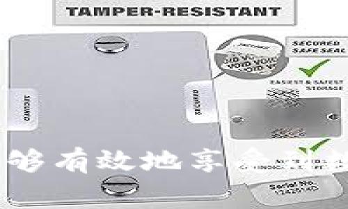 特派钱包是近年来十分流行的一款数字货币钱包应用，许多用户都希望能够顺利地下载并使用它。下面，本文将为你详尽介绍有关特派钱包官网安卓地址的相关信息，包括它的功能、使用步骤、常见问题等。

  特派钱包官网安卓下载地址及使用指南 / 
 guanjianci 特派钱包, 数字货币钱包, 安卓应用, 特派官网, 钱包下载 /guanjianci 

特派钱包简介
特派钱包是一款支持多种数字货币的电子钱包应用，它拥有友好的用户界面和安全的交易环境。用户可以通过特派钱包轻松进行数字货币的存储、交易、转账及兑换，不仅支持比特币、以太坊等主流数字货币，还支持众多潜力币种。特派钱包的安全性很高，采用了多重加密技术来保护用户资产，此外，它还提供了方便的备份与恢复功能，以确保用户在丢失手机或其他意外情况下能够找回自己的资产。

特派钱包的官网安卓下载地址
对于想要在安卓设备上使用特派钱包的用户，官方 b 安卓下载地址 /b 是非常重要的。用户应该在特派钱包的官方网站上进行下载，以确保下载的软件是最新的、最安全的版本。然而，有时候用户可能会遇到导航问题，无法找到准确的下载链接。建议你访问特派钱包的官网，寻找“下载”或“获取应用”的按钮，根据设备类型选择相应的版本进行下载。确保你的安卓设备满足特派钱包的运行要求，以享受最佳的使用体验。

特派钱包的功能
特派钱包拥有多种实用功能，使得用户能够更容易地管理自己的数字资产。以下是特派钱包的几个核心功能：
ul
li多币种支持：用户可以在特派钱包中管理多种数字货币，方便进行资产配置。/li
li安全保障：通过多重签名、私钥加密等技术，确保用户资金和交易的安全。/li
li实时行情：提供数字货币的实时价格和走势图，帮助用户制定交易策略。/li
li交易便捷：简单的操作流程，让用户能快速完成资产转换与转账。/li
li交易记录：支持用户查看详细的交易记录，便于管理和审计。/li
/ul

特派钱包的使用步骤
使用特派钱包的步骤其实非常简单，以下是一个基本的使用流程：
ol
li下载与安装：访问特派钱包的官网，找到安卓版本的下载链接下载并安装应用。/li
li注册账户：打开应用后，选择注册账户，填写必要的个人信息，完成注册流程。/li
li充值和转入：用户可以通过多种方式将资金转入特派钱包，例如银行转账、数字货币转入等。/li
li管理资产：进入钱包界面，可以查看自己持有的各种数字货币，以及对应的余额和行情。/li
li进行交易：选择要交易的币种，输入数量，确认信息无误后提交交易。/li
li安全退出：使用完后记得安全退出，并及时备份私钥或助记词，以确保资产安全。/li
/ol

可能相关问题

问题一：特派钱包的安全性如何？
特派钱包的安全性是许多用户最关心的一个问题。在最新版本的特派钱包中，开发团队采取了多重安全措施来保护用户的资产：
ul
li私钥存储：特派钱包的私钥存储在用户的设备中，而非服务器，减少了黑客攻击的风险。/li
li多重签名：对于重要操作，用户需要通过多重签名进行确认，从而增加账户的安全性。/li
li数据加密：所有用户交互的数据都通过专门的加密通道传输，防止数据被截取。/li
li2FA双重验证：建议用户开启双重身份验证功能，在进行交易时额外确认身份。/li
/ul
总的来说，特派钱包在安全性方面做得相对很好，但用户也需要主动采取措施保护自己的账户安全，如定期更改密码、使用复杂密码、保持设备系统的最新状态等。

问题二：如何解决特派钱包的登录问题？
登录问题是用户在使用特派钱包中可能遇到的常见问题。可能的原因包括账号被锁定、密码错误、网络问题等。对于登录问题，可以尝试以下解决方案：
ul
li检查网络连接：确保你的设备连接互联网，尝试切换网络或者重启路由器。/li
li确认账号信息：确保输入的账号和密码没有错误，注意大小写和空格。/li
li重设密码：如果忘记密码，可以通过“忘记密码”功能重设密码，通常会通过电子邮件或短信发送验证码完成验证。/li
li联系客服：如以上方法无效，可以联系特派钱包的客服，寻求专业帮助。提供详细的情况说明，便于他们快速定位问题。/li
/ul
除此之外，建议用户定期更新密码，并且避免在不安全的公用网络环境下登录钱包，确保账户安全。

问题三：特派钱包的手续费是多少？
特派钱包的手续费问题一直是用户比较关注的内容。根据官方的说明，特派钱包的交易手续费通常是根据当前网络的拥堵情况而变化的。以下几点是关于特派钱包手续费的具体信息：
ul
li交易手续费：不同的数字货币交易手续费会有所不同，通常在0.1%到1%之间。/li
li提现手续费：提现到银行卡或其他钱包时，会产生一定的提现手续费，具体费用请查看平台官网或App内提示信息。/li
li网络费用：在进行区块链交易时，如果网络拥堵，可能需要额外支付矿工费，确保交易能尽快被确认。/li
li优惠活动：值得注意的是，特派钱包有时会推出活动，减免一定手续费，用户可以留意应用内的通知。/li
/ul
总的来说，特派钱包的手续费政策比较透明，用户在进行交易前可以在界面上查看实际的费用情况，以做出明智的决策。

问题四：特派钱包是否支持多语言？
随着国际用户的增加，特派钱包已逐步开放了多语言支持。以下是特派钱包的语言支持情况：
ul
li支持多种语言：特派钱包目前支持英文、中文、法文、西班牙文等多种语言，用户可根据自己的使用习惯进行选择。/li
li语言切换：在应用的设置界面，用户可以轻松切换语言，使得操作更加方便。/li
li本地化服务：团队致力于不断提高用户体验，提供本地化的服务和支持，以便用户能更好地理解和使用产品。/li
/ul
对于使用非母语的用户来说，能够使用自己的语言完成交易和管理资产将极大提高使用的便利性及流畅度。

问题五：特派钱包如何保证用户的交易隐私？
随着数字货币交易的普及，用户的隐私问题变得越来越重要。特派钱包为保护用户隐私采取了以下措施：
ul
li匿名交易：特派钱包在处理用户交易时，并不收集用户的个人身份信息，能够在一定程度上保证用户交易的匿名性。/li
li数据加密：所有涉及用户的交易数据都经过加密处理，防止数据泄露或被窥探。/li
li用户控制：用户可以随时查看自己账户的使用情况，具备完全的控制权。/li
li提醒用户安全：特派钱包会定期发布安全提示，以帮助用户了解怎样更好地保护自己的隐私和资金安全。/li
/ul
总之，特派钱包尽量为用户提供一个安全、私密的交易环境，用户也应提高自身的隐私保护意识。

总结起来，特派钱包作为一款现代的数字资产管理工具，凭借其多样的功能和安全性受到了用户的广泛欢迎。虽然在使用过程中可能会碰到一些问题，但通过正确的解决方式和安全的使用习惯，我们能够有效地享受到数字货币带来的便利与收益。