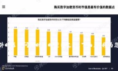 特派软件客服热线号码的信息可以帮助用户在使