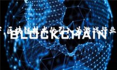 区块链游戏题材是一个当前热门的话题，尤其是