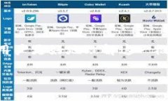 特派的EOS映射是一个关于区块链资产和网络互动