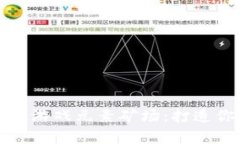 区块链经营类游戏元素矿场：打造你的财富之路