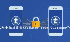 特派是一款新兴的金融科技应用，旨在为用户提