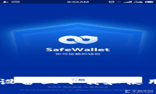 如何在苹果设备上下载和使用BitPie钱包