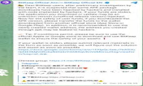  区块链金融应用案例分享：推动金融创新的未来之路