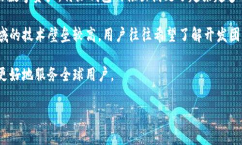 特派钱包是一款由中国公司开发的数字钱包应用，旨在为用户提供便捷的加密货币管理和交易服务。该钱包不仅支持主流的数字货币交易，并且还拥有用户友好的界面和强大的安全性。

有意于普及数字货币和推动金融科技的发展，设计团队致力于用户体验，确保用户能够放心地存储与交易数字资产。特派钱包的推出满足了越来越多受众对于数字资产管理的需求，尤其是在中国市场，随着区块链技术的快速发展，相关应用也在不断涌现。

对于钱包的特点、功能与安全性，用户关心的往往是其背后的公司背景、上市状态、技术支持等。由于该领域的技术壁垒较高，用户往往希望了解开发团队的专业性与行业经验。

特派钱包可用于存储、管理和交易多种加密货币，具有良好的用户评价。同时，它还提供了多语言支持，以更好地服务全球用户。

如果您有其他相关的问题或者想要获取更详细的信息，欢迎提出！