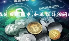 特派APP是一款非常受欢迎的应用程序，专为用户