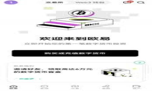 如何下载和安装比特派钱包：完整指南