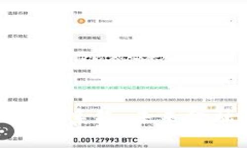 : 区块链公司金融操作系统：未来金融科技的创新引领者