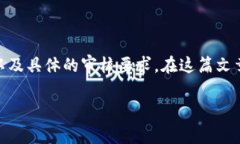 特派人脸审核的时间通常取决于多个因素，包括