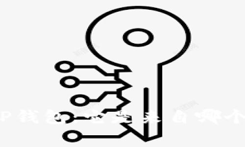 深入了解BitP钱包：它是来自哪个国家的产品？