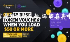 区块链矿工狂热游戏是当今数字经济和娱乐行业