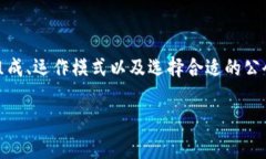 区块链游戏公会的英语翻译为 ＂Blockchain Gaming