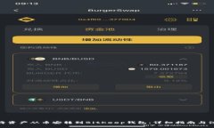 : 如何将资产从币安转到BitKeep钱包：详细指南与