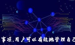    如何在imToken钱包中导入B特派？详解步骤与注意