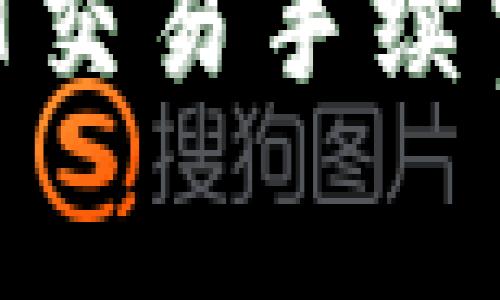 如何降低BitPUSDT交易手续费：实用技巧与策略