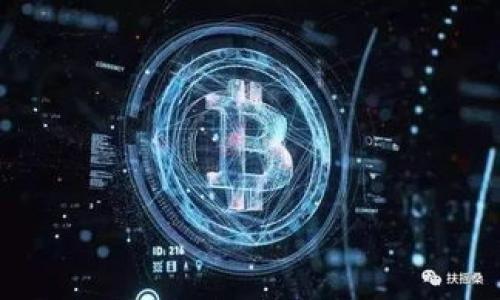 

区块链金融生态建设：未来数字经济的新动能