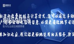 特派（特别派遣）在一些场合可能指的是快递、